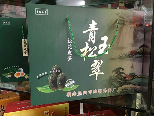 凉拌皮蛋做法