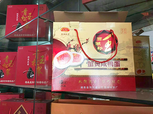 咸鸭蛋的腌制方法大全