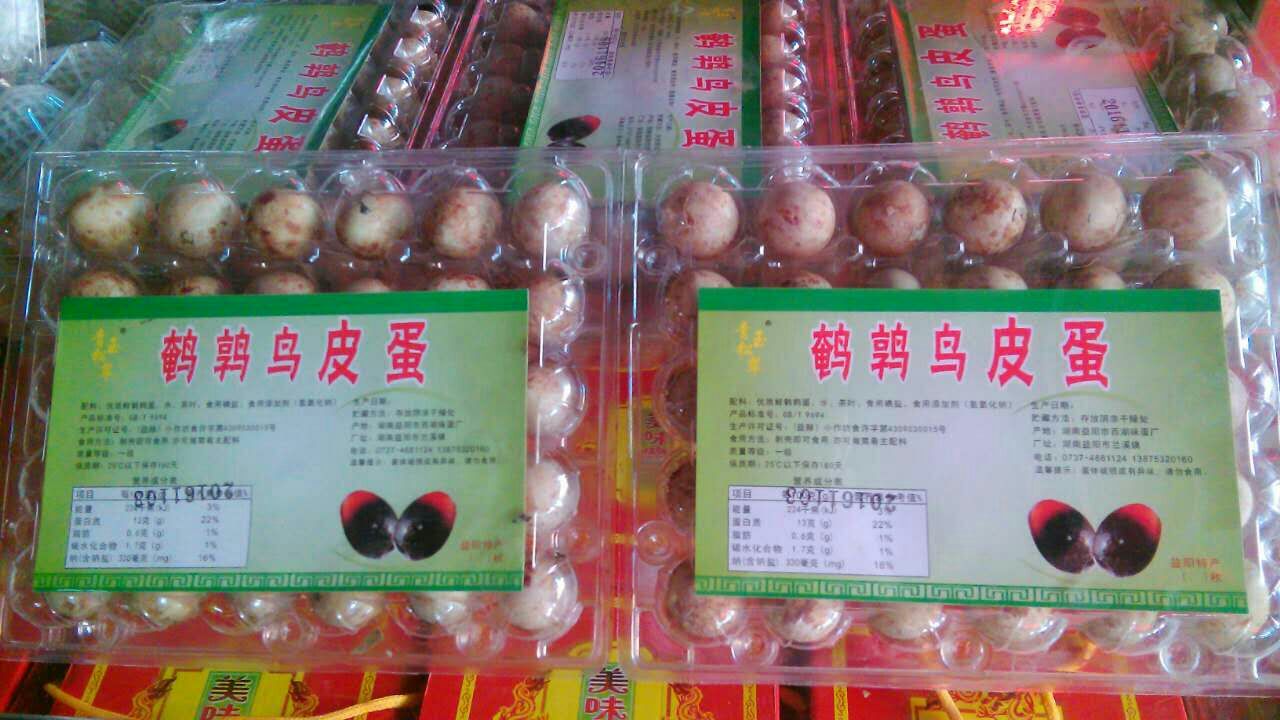 鹌鹑小皮蛋
