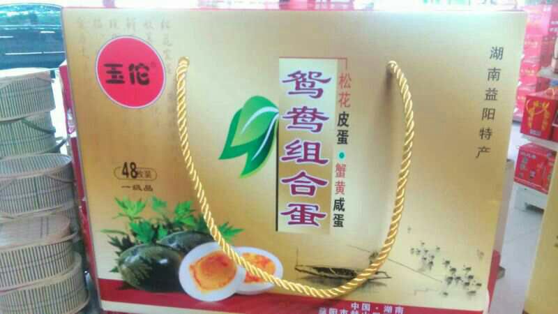 玉佗牌48枚组合