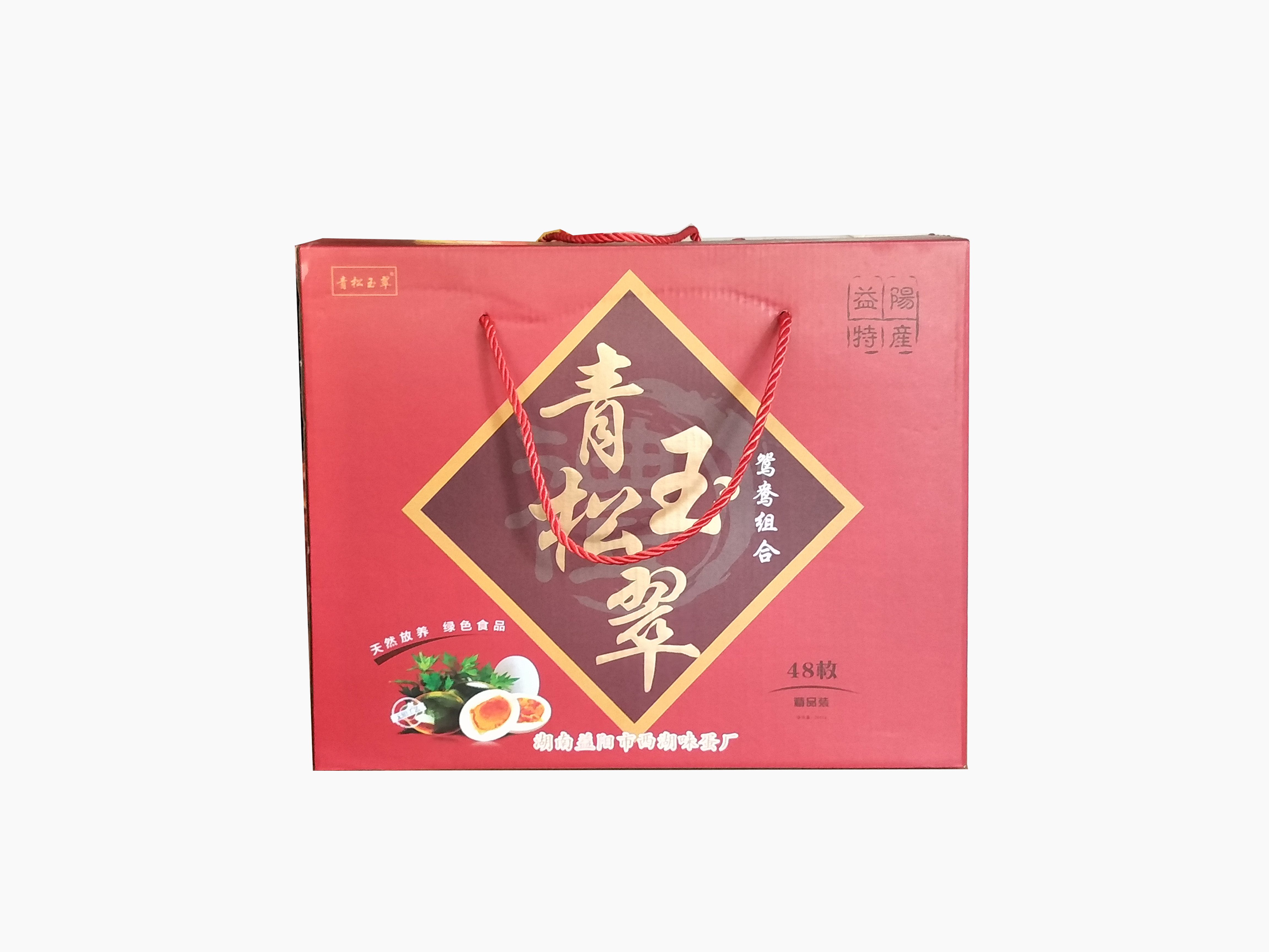 青松玉翠鸳鸯组合48枚