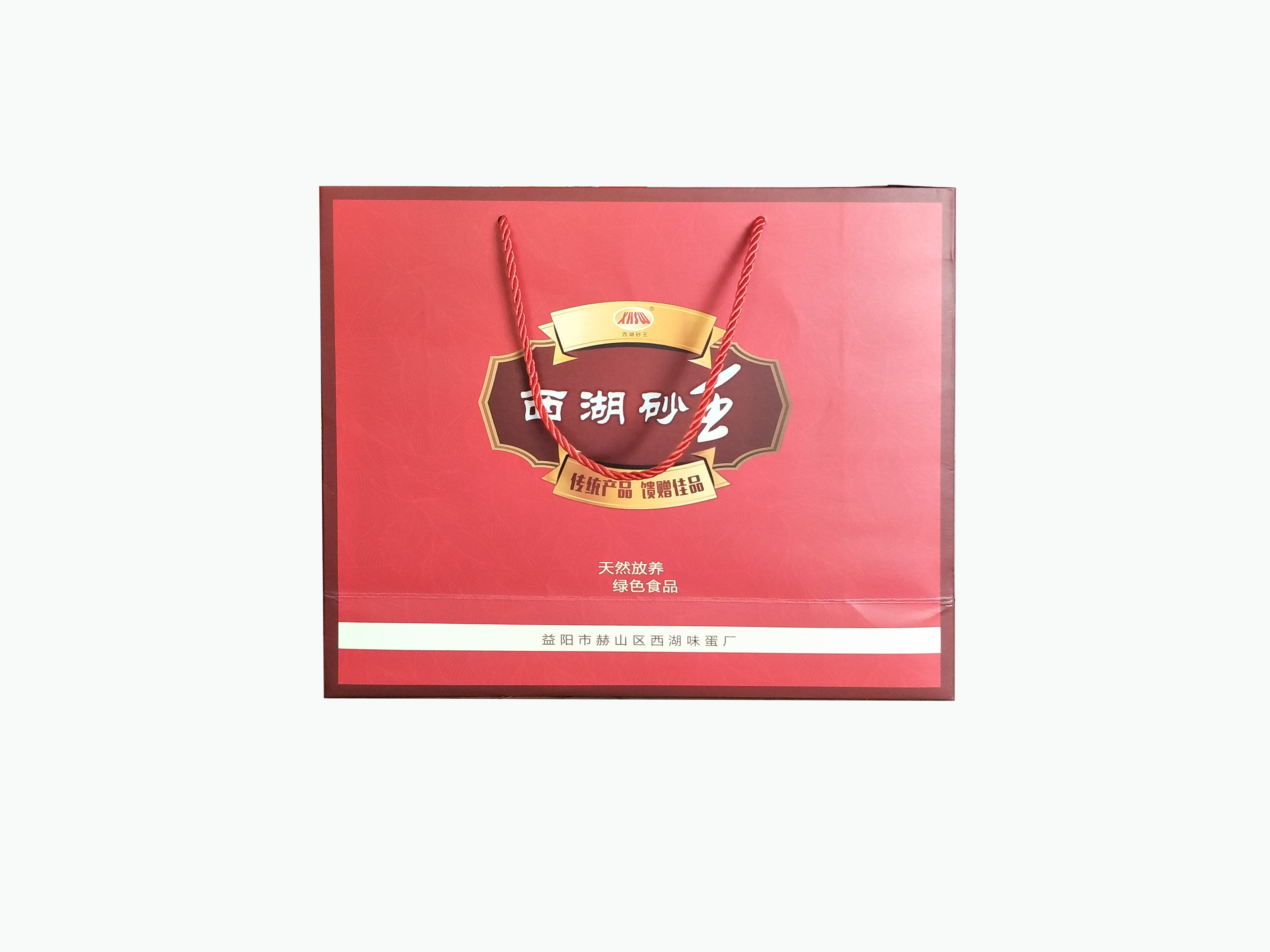 西湖砂王套装
