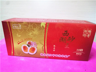 西湖砂王套装
