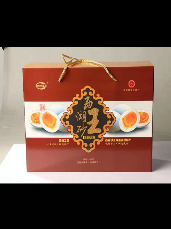 西湖砂王蟹黄咸鸭蛋50枚