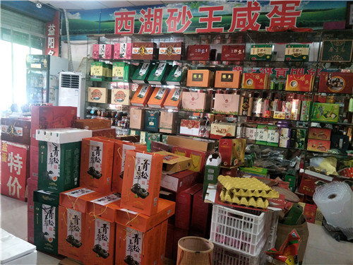 西湖味蛋厂,益阳咸蛋,湖南皮蛋,咸蛋哪里好,好吃的皮蛋,益阳皮蛋价格